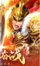 降魔神话 v1.0.0 超变合击版 截图