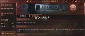 明日之后 v1.0.379 秘密起点版本下载 截图