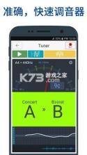 调音器和节拍器 v6.03 app最新版 截图