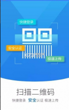 西藏掌上登记 r2.2.20.0.0077 app苹果版 截图