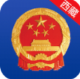 西藏掌上登记app苹果版r2.2.20.0.0077