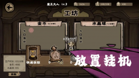 魔王城不需要光 v0.1 中文版 截图