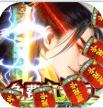 御龙弑天 v22082415 送直升卡版
