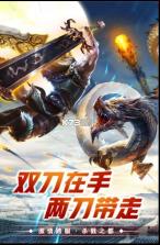 奇幻祖玛 v1.0.0 公测版下载 截图