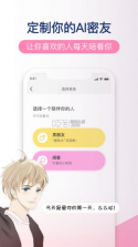 小柚酱 v1.0.0 app 截图