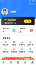 GT手游 v1.0.320 盒子 截图
