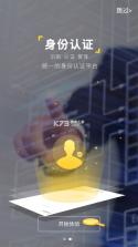 中油手机安全令 v4.2.7 app官方版 截图