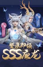 仙灵录 v3.1.20 安卓版 截图