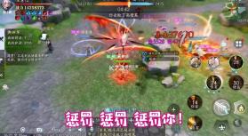 仙灵录 v3.1.20 安卓版 截图