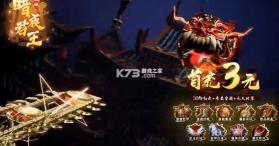 新天祭 v2.0.5 手游 截图