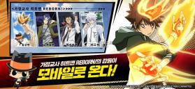 家庭教师HITMAN REBORN v1.1.0 韩服版 截图