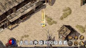 月灵道士 v1.0 手游 截图