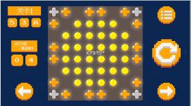 像素点灯 v1.1 安卓版 截图