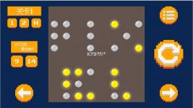 像素点灯 v1.1 安卓版 截图