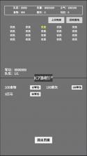 文字汉匈 v2.0 手机版 截图