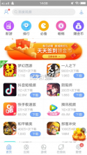 安智市场 v6.6.9.7.1 app下载官方正版 截图