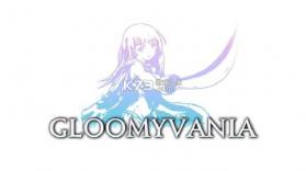 Gloomyvania v0.0.1 游戏 截图