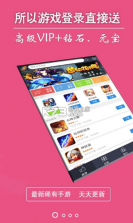 奇玩盒子 v2.0.9 app安卓版 截图