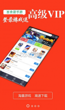 奇玩盒子 v2.0.9 app安卓版 截图