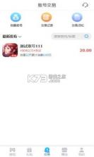 羔羊游 v9.5.6 手游平台 截图