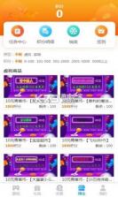 羔羊游 v9.5.6 手游平台 截图