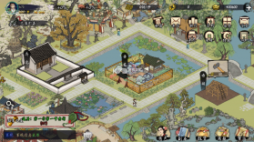 一揽繁华 v1.0 游戏 截图