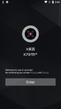 X桌面 v8.0 安卓版 截图