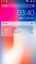 X Launcher Pro v3.3.2 桌面下载 截图