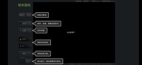 粉末游戏 v3.9.0 中文版 截图