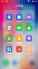 OS14桌面 v4.7.1 app下载 截图