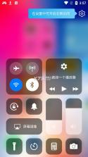 OS14桌面 v4.7.1 app下载 截图