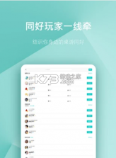 集石剧本杀 v2.4.4 app 截图