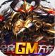 狂刃GM特权版v2.0.0