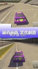 闪电疯狂赛车 v1.0 游戏 截图