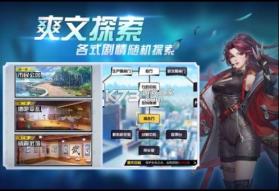 超凡之路 v4.3 测试服 截图