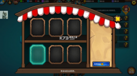 军团战棋英雄时代 v2.1.23 无限资源版 截图