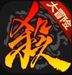 三国杀 v4.4.0 雪球大冒险版本