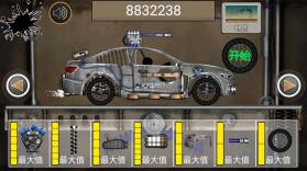 火柴人飙车 v1.0 无限金币破解版 截图