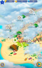 旅游小镇 v2.9.0 游戏 截图