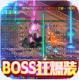 男兵女将送VIP版v1.0.0