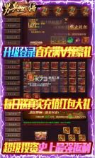 男兵女将 v1.0.0 送VIP版 截图