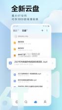 迅雷 v8.16.0.9323 ios最新稳定版 截图