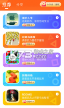 小猫快玩 1.0.0.1000 app安卓版 截图