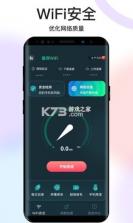 彼岸WiFi v1.0.2 app 截图