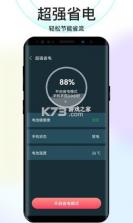 彼岸WiFi v1.0.2 app 截图