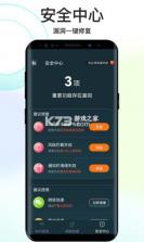 彼岸WiFi v1.0.2 app 截图