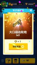 合并射击 v1.5.5 破解版 截图