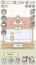 仓鼠小镇 v1.1.194 中文版 截图