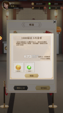 店长也疯狂 v0.1.6.7 破解版 截图