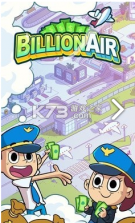 机场百万大亨 v1.1.0 游戏 截图